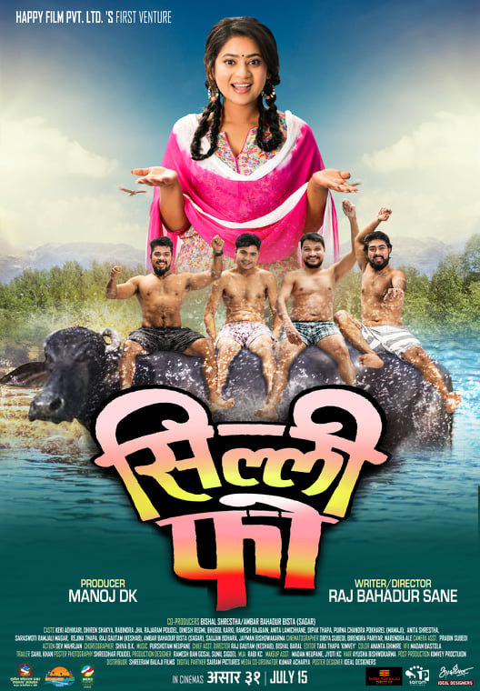 movie - silly fo